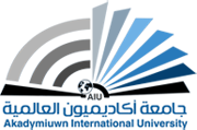 جامعة أكاديميون العالمية AIU